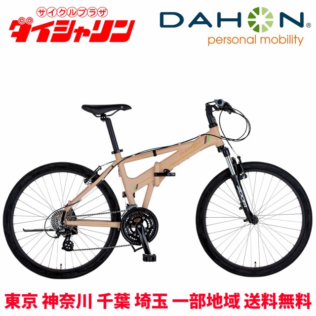 26インチ 折り畳み自転車軽量設計 低床フレームmypallas マイパラス6段