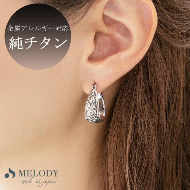 フープ クロッシング ピアス フラワー シンプル 結婚式 ブランド ゴールド シルバー おしゃれ メンズ 入学 卒業 春 フープ クロッシング ピアス フラワー シンプル 結婚式 ブランド ゴールド シルバー おしゃれ メンズ 入学 卒業 春