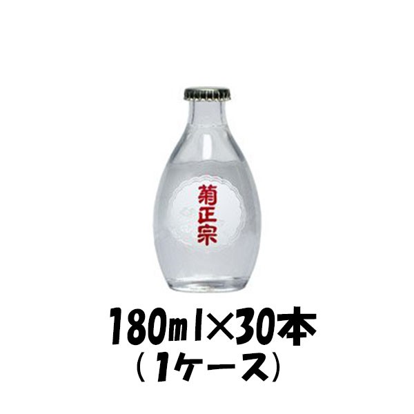 即日発送 日本酒 上撰 本醸造 菊正宗 180ml 30本 1ケース ギフト 父親 誕生日 プレゼント レビューを書いてポイント 3 御中元 お中元 在庫限り 完売次第終了ぽっきりsale Centrodeladultomayor Com Uy