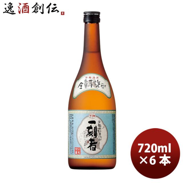 超人気の 芋焼酎 宝酒造 25度 宝 一刻者 7ml 6本 1ケース ギフト 父親 誕生日 プレゼント レビューを書いてポイント 3 高速配送 Regards Sur L Innovation Fr