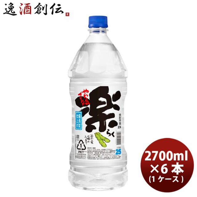 お1人様1点限り 甲類焼酎 25度 メルシャン 楽 ペット 2 7l 6本 1ケース ギフト 2700ml ギフト 父親 誕生日 プレゼント レビューを書いてポイント 3 新入荷 Carlavista Com