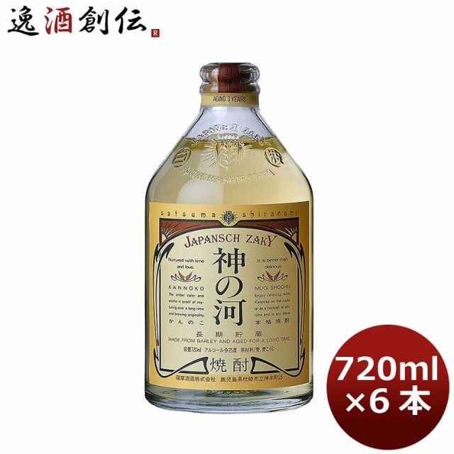 リアルサープラス 麦焼酎 25度 神の河 7ml 6本 1ケース ギフト 父親 誕生日 プレゼント レビューを書いてポイント 3 御中元 お中元 代引不可 Www Sawtalkaneseh Com