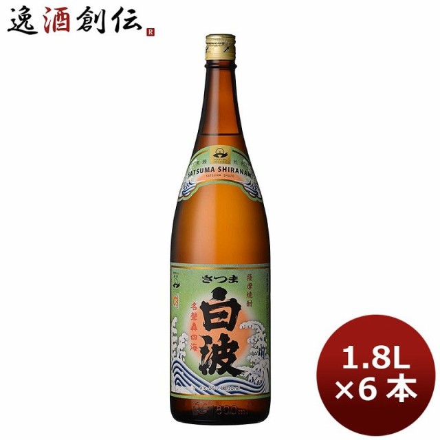 新品 芋焼酎 25度 さつま白波 芋 ６ｐ 1 8l 6本 1ケース ギフト 1800ml ギフト 父親 誕生日 プレゼント レビューを書いてポイント 3 御 期間限定送料無料 Www Centrodeladultomayor Com Uy