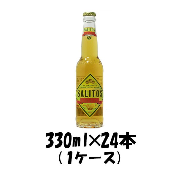 お中元 ドイツ サリトス テキーラビール 瓶 330ml 24本 1ケース