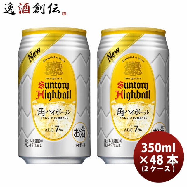 チューハイ 角ハイボール サントリー 350ml 48本 24本 2ケース 本州送料無料 四国は 0円 九州 北海道は 500円 沖縄は 3000円ご注の通販はau Pay マーケット 逸酒創伝 商品ロットナンバー