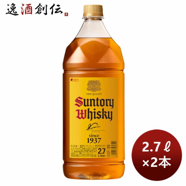 父の日 ウイスキー サントリーウイスキー角瓶 2.7Lペット NEウイスキー 2.7L 2本 のし・ギフト・サンプル各種対応