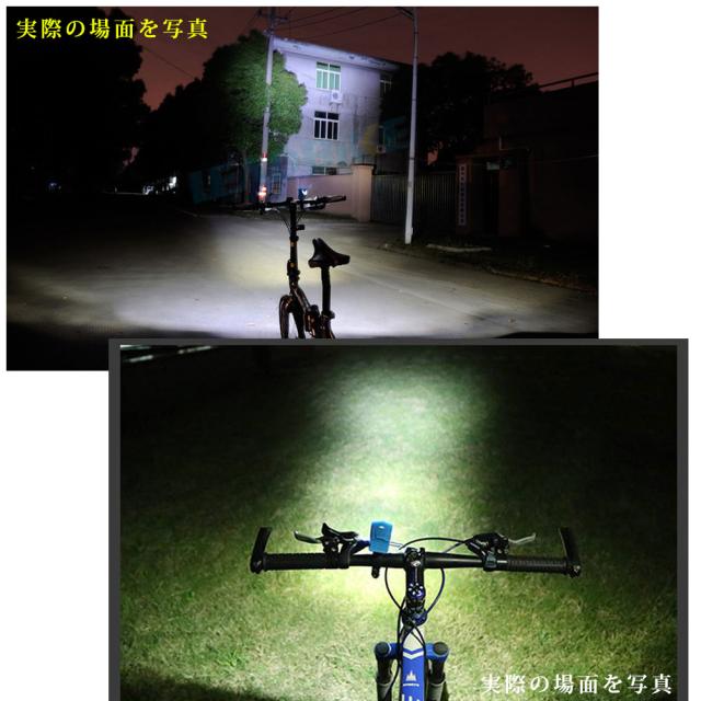 1200mah 自転車 ライト