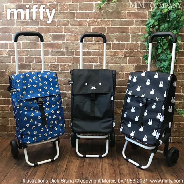 肌触りがいい ショッピングキャリー おしゃれ かわいい ミッフィー柄 保冷素材 傘立てポケット付きのショッピングカート 想像を超えての Arnabmobility Com