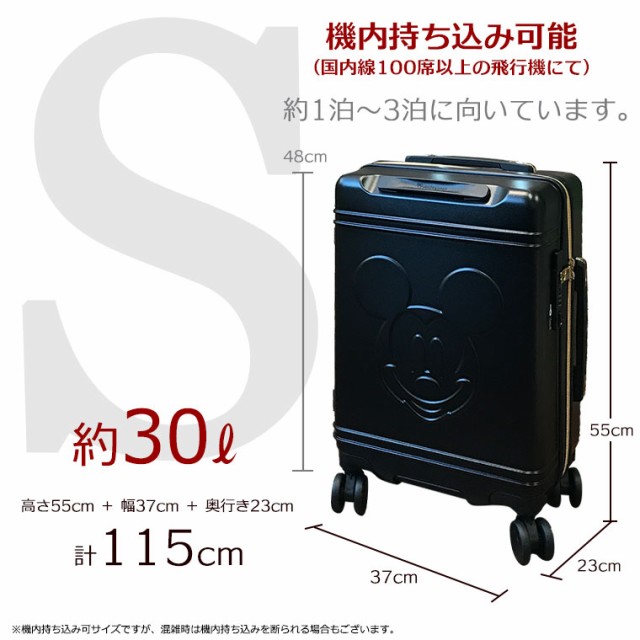 完売 スーツケース 機内持ち込み Sサイズ 30l 1 3泊用 ハピタス ディズニー ミッキーマウス かわいい キャリーバッグ ファスナータイプ グリ 正規激安 Www Bayounyc Com