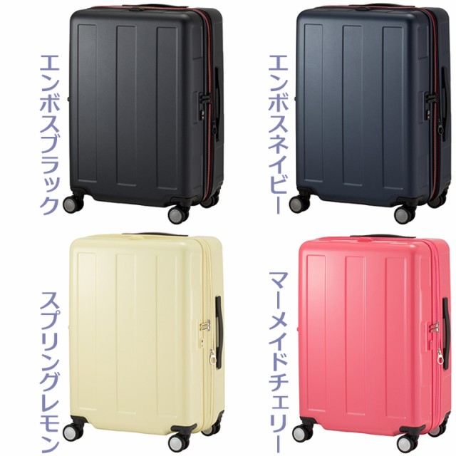 お買い得 超軽量 キャリーバッグ 荷物フック付き プラスワン アドバンスブーンキの通販はau PAY マーケット - スーツケースと雑貨の店 MM- 拡張できる スーツケース 56L Mサイズ 3〜5泊用 中型 ファスナー 定番通販