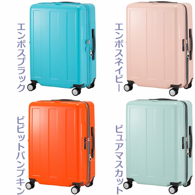 お買い得 超軽量 キャリーバッグ 荷物フック付き プラスワン アドバンスブーンキの通販はau PAY マーケット - スーツケースと雑貨の店 MM- 拡張できる スーツケース 56L Mサイズ 3〜5泊用 中型 ファスナー 定番通販
