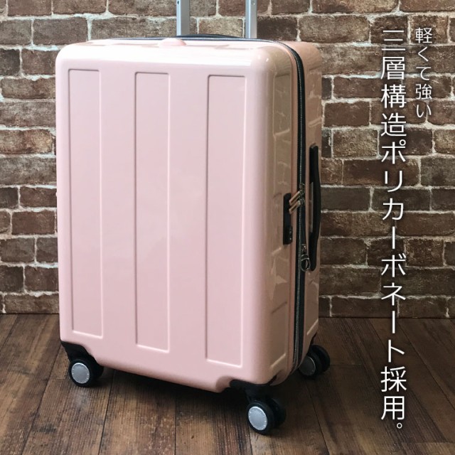 お買い得 超軽量 キャリーバッグ 荷物フック付き プラスワン アドバンスブーンキの通販はau PAY マーケット - スーツケースと雑貨の店 MM- 拡張できる スーツケース 56L Mサイズ 3〜5泊用 中型 ファスナー 定番通販