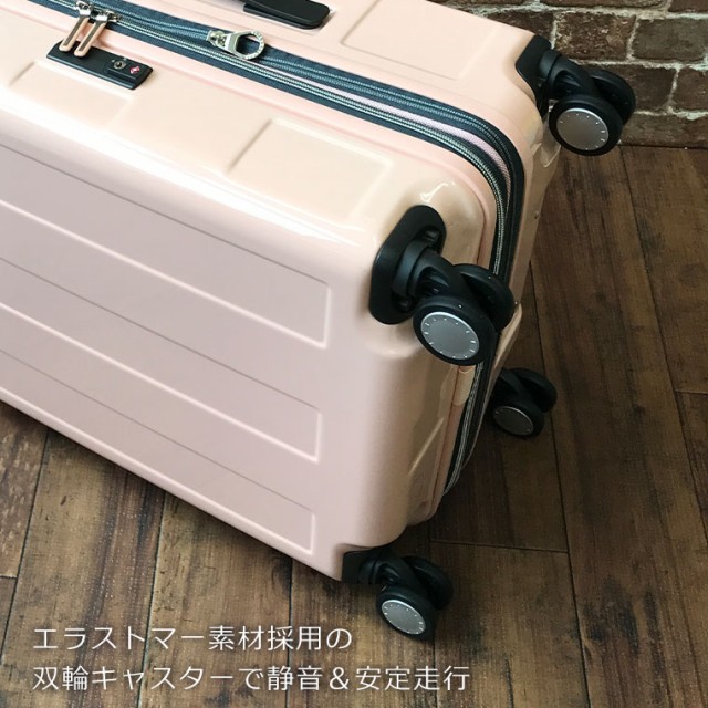 お買い得 超軽量 キャリーバッグ 荷物フック付き プラスワン アドバンスブーンキの通販はau PAY マーケット - スーツケースと雑貨の店 MM- 拡張できる スーツケース 56L Mサイズ 3〜5泊用 中型 ファスナー 定番通販