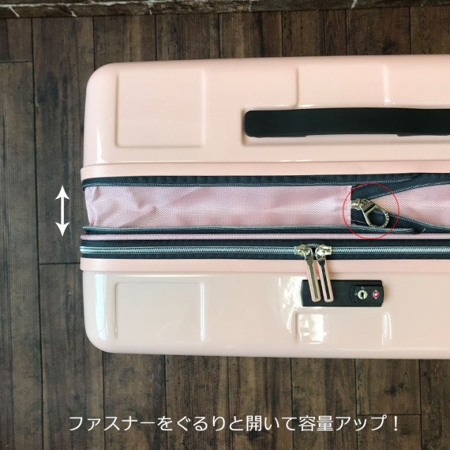 お買い得 超軽量 キャリーバッグ 荷物フック付き プラスワン アドバンスブーンキの通販はau PAY マーケット - スーツケースと雑貨の店 MM- 拡張できる スーツケース 56L Mサイズ 3〜5泊用 中型 ファスナー 定番通販