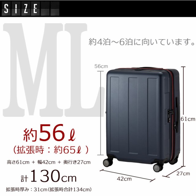 お買い得 超軽量 キャリーバッグ 荷物フック付き プラスワン アドバンスブーンキの通販はau PAY マーケット - スーツケースと雑貨の店 MM- 拡張できる スーツケース 56L Mサイズ 3〜5泊用 中型 ファスナー 定番通販