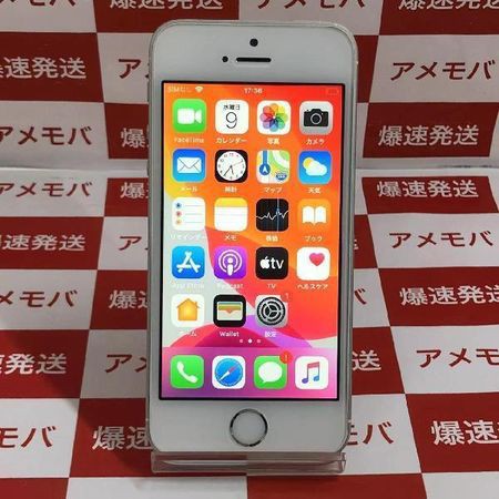 Iphonese 128gb Apple版simフリー バッテリー100 Id Sexyliberal Com