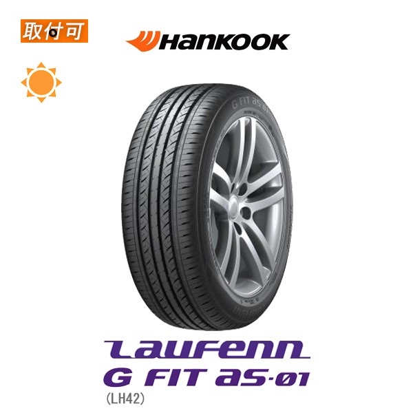 残りわずか ハンコック Laufenn G Fit As 01 Lh42 215 65r16 98h サマータイヤ 1本価格 当店人気の限定モデルが再々々入荷 Conetica Com Mx