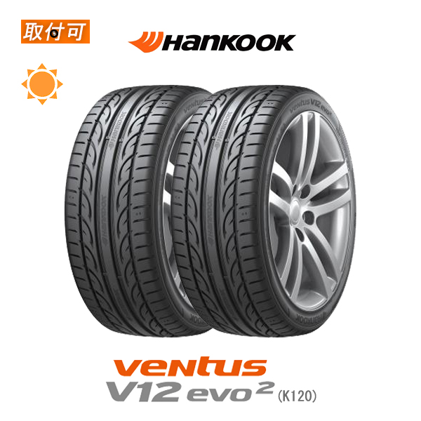 ダメージ有り ハンコック Ventus V12 Evo2 K1 245 35r21 96y Xl サマータイヤ 2本セット 直送品代引不可 カー用品 バイク用品 カー用品 Repertoiremag Com