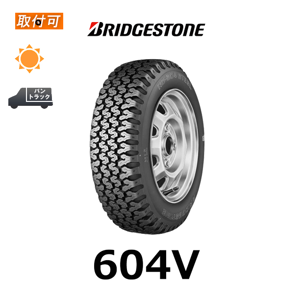 アウトレット送料無料 ブリヂストン 604v 165r14 8pr サマータイヤ 1本価格 165 80r14 97 95n 互換品 数量限定 Olsonesq Com
