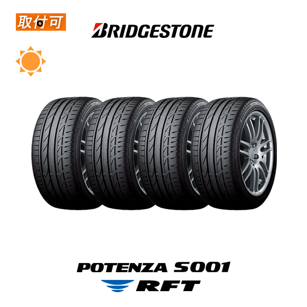 現金特価 ブリヂストン ポテンザ S001 225 40r18 92y Xl Rft ランフラット Bmw承認タイヤ サマータイヤ 4本セット メーカー包装済 Olsonesq Com