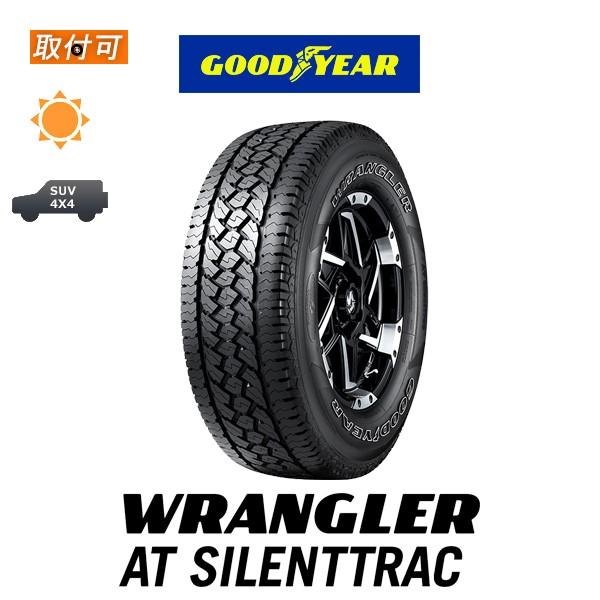 全商品オープニング価格特別価格 グッドイヤー Wrangler At Silenttrac 265 70r17 116h Xl Owl サマータイヤ 1本価格 楽天 Europub Co Uk