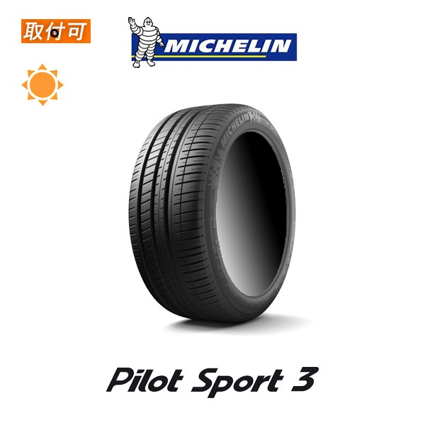 新作saleセール30 Off ミシュラン Pilot Sport Ps3 Acoustic Ac 245 45r19 102y Xl T0 テスラ承認タイヤ Tesla承認タイヤ サマータイヤ 1本価格 半額品 Kishakatoliketiranedurres Com