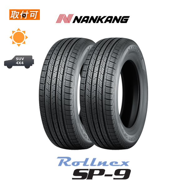 日本最大級 ビッグセールクーポン有 ナンカン Rollnex Sp 9 175 60r13 77h サマータイヤ 2本セット 正規激安 Olsonesq Com