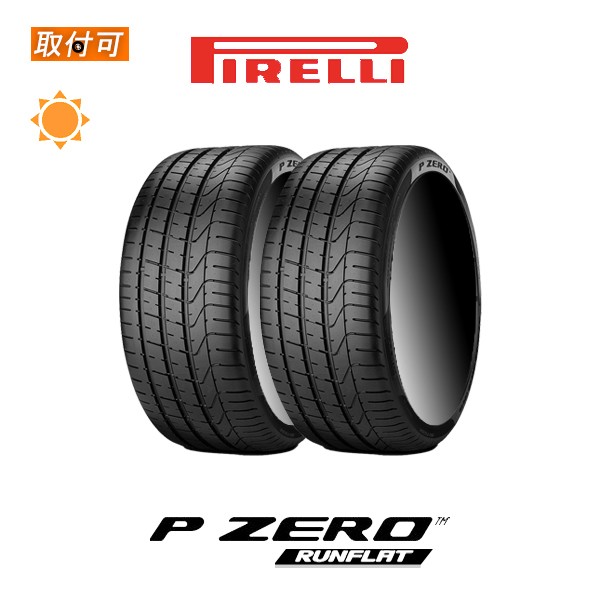 日本 ピレリ ピーゼロ 275 40R19 MGT 19インチ 1本のみ PIRELLI PZERO