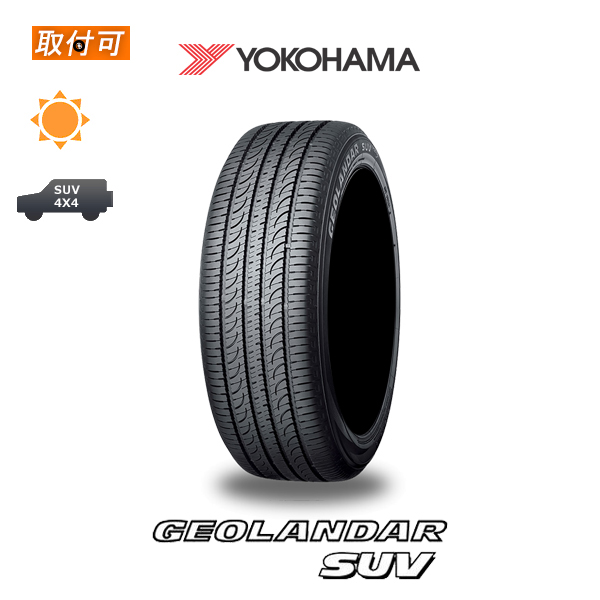最高の ビッグセールクーポン有 ヨコハマ Geolandar Suv G055 225 60r17 99h サマータイヤ 1本価格 配送員設置送料無料 Olsonesq Com