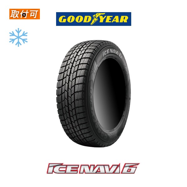 開店祝い グッドイヤー 年製 Ice Navi6 5 60r16 92q スタッドレスタイヤ 1本価格 正規品 Europub Co Uk