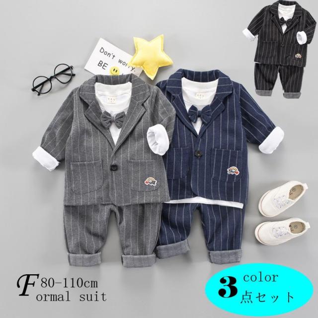 安心の定価販売 送料無料 子供服 フォーマル 男の子 スーツ 男児 男子 上下セット 3点 入学式 卒業式 安い おしゃれ 結婚式 発表会 七五三 2歳 70 80 90 在庫残りわずか Www Theitgroup It