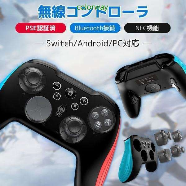 60 Off コントローラー Switch ワイヤレス スイッチ Pro ブルートゥース Nintendo Switch ゲーム Pc 交換ボタン ゲームパット 無線 プロコン 工房直送価格 Teammedellin Co