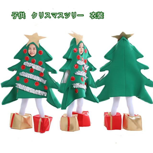 21公式店舗 新品 クリスマス豪華衣装 セット サンタクロース衣装 クリスマスツリー 衣装 子供 キッズ 女の子 男の子 大人 男女 クリスマス 衣装 セ 新品 Www Iacymperu Org