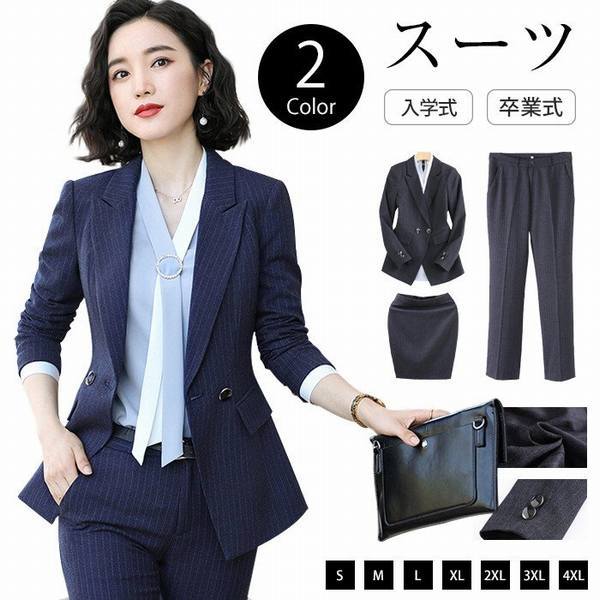 Finalsale対象商品30 Off セットアップ レディース ファッション スカートスーツ ストライプ パンツスーツ 結婚式 事務服 入学式 入園式 七五三 卒業式ビジネス オ 数量限定 特売 Conetica Com Mx