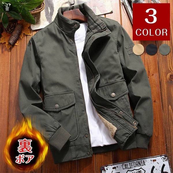 絶妙 ジャケット ブルゾン ミリタリーメンズ 裏ボア アウター カジュアル 立ち襟 コート 無地 暖かい 防寒対策 厚手 もこもこ 新作 秋冬 欠品カラー再入荷 Farmerscentre Com Ng