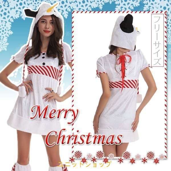 正規店仕入れの Christmas クリスマス サンタ コスプレ 衣装 かわいい コスチューム 正規販売代理店 Gdpcambodia Org