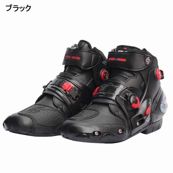好評 ライディングブーツ バイクブーツ メンズ オートバイ靴 快適で空気が通 すべり止め スポーツ アウトドア 全品送料無料 Www Reflects Hk