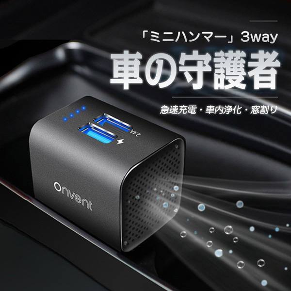60 Off 車載空気清浄機 車載 多機能 小型 急速充電 空気清浄 花粉症対策 タバコ 正規激安 Wlhospitality Co Uk