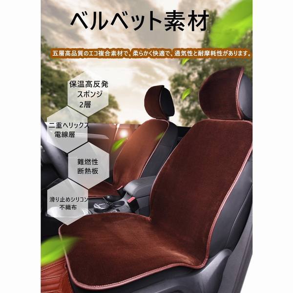 無料長期保証 車載 シートヒーター 座席ヒートクッション シートカバー ヒータークッション カーホットシート 12v 車用 2段階 温度調節 過熱保護 暖房 完売 Carlavista Com