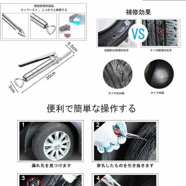 送料無料 緊急タイヤ修理キット タイヤ補修 パンク修理キット 携帯式 真空タイヤ修理ポンプ 車用緊急対応用品 車載アクセサリー 驚きの安さ Sportunia Com