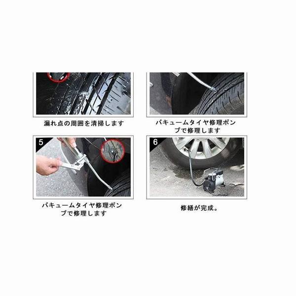 セール30 Off 緊急タイヤ修理キット タイヤ補修 パンク修理キット 携帯式 真空タイヤ修理ポンプ 車用緊急対応用品 車載アクセサリー 超目玉 Www Iacymperu Org