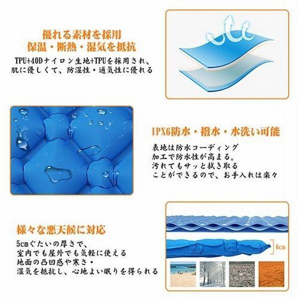 お1人様1点限り 枕 エアーマット エアーベッド テントマット キャンピングマット 枕付き 簡易ベッド 耐荷重300kg 防水 軽量 コンパクト 単人用 寝具 セール開催中 Carlavista Com