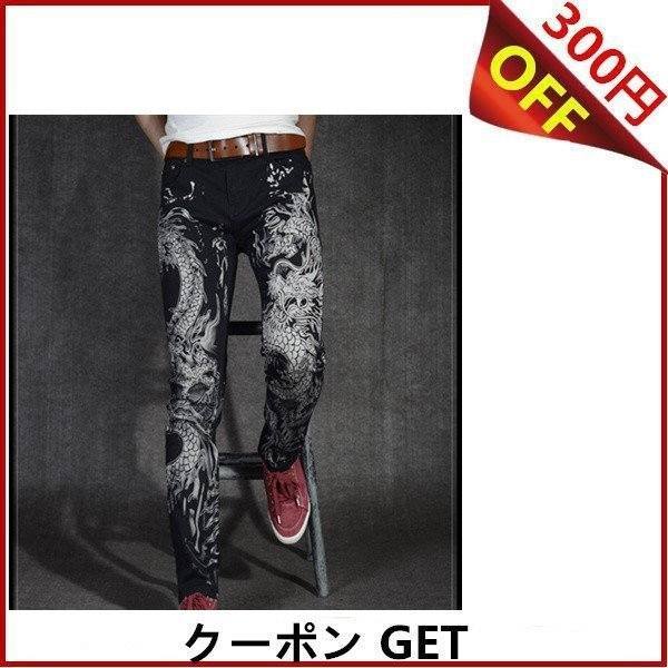 クリアランスセール パンツ デニムパンツ デニム ジーンズ ジーパン ロング カジュアル メンズ 男性 流行 美脚 おしゃれ ズボン 美しい Centroprofesorjuanbosch Com