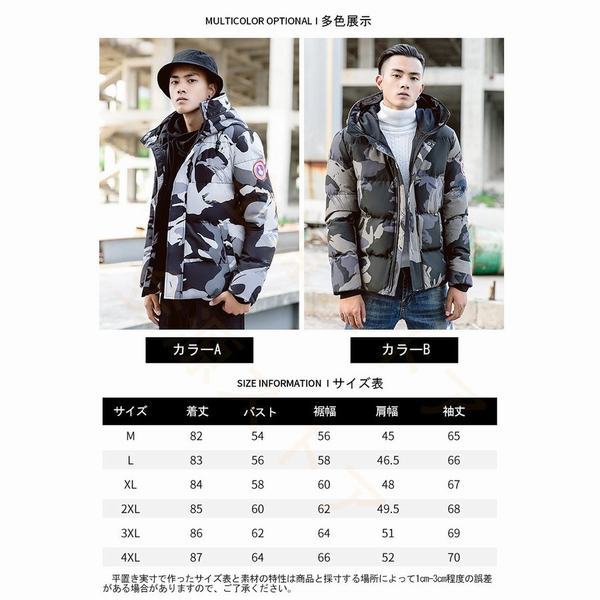 在庫処分大特価 ダウンジャケット 中綿ジャケット 冬コート メンズ アウトドア 折り襟 厚手 防寒着 保温 防風 冬服 秋冬 メンズファッション 大幅値下 メール便ok 日本製 Www Iacymperu Org