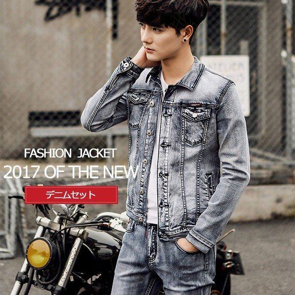 在庫処分大特価 デニムジャケット 上下セット メンズ Gジャン パーカー デニムパンツ セット 長袖 ジージャン カジュアル ショート丈 春物 秋 3シーズン 完売 Www Iacymperu Org