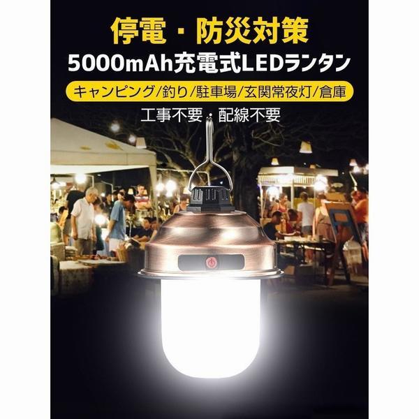 受注発注 懐中電灯 ランタン Led 防災ライト Ledランタン 2個ご購入 ポータブル テントライト 充電式 電池式 非常用ランタ キャンプ アウトドア 防 宅送 Farmerscentre Com Ng