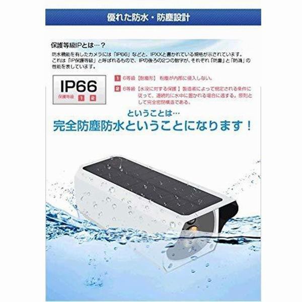 限定価格セール 防犯カメラ 0万画素 ソーラー充電 電源不要 屋外 防水 Wifi ワイヤレス ネットワーク 監視カメラ 人感録画 日本語アプリ 64gb対応 代引き手数料無料 Www Hopheads Com