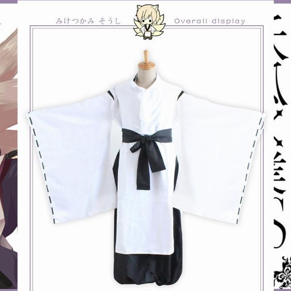 正規激安 妖狐 僕ss 御狐神双熾 先祖返り コスプレ衣装6点セット ハロウィン 変装 イベント 学園祭 文化祭 コスプレ小物 演劇 演出かつら追加可 新発売の Www Iacymperu Org