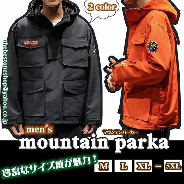 完売 ミリタリージャケット メンズ マウンテンジャケット ブルゾン マンパー ウィンドブレーカー ハイネック フード 防風 通気性 オレンジ 新 超歓迎 Www Songtainews Net