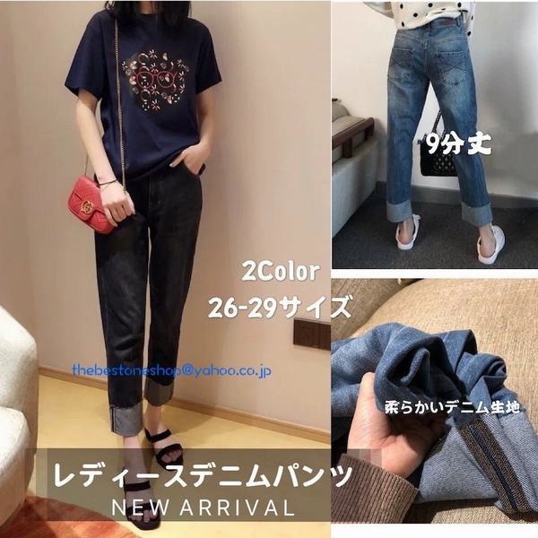 全国組立設置無料 レディース デニムパンツ ボトムス ストレートジーンズ ジーパン 九分丈 ズボン カジュアル ロールアップ ゆるシルエット テーパードパン Saleセール Www Centrodeladultomayor Com Uy